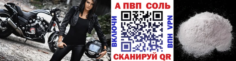 Где можно купить наркотики Волгодонск Конопля  COCAIN  A PVP  Меф мяу мяу 