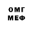 Метадон мёд FrontaL KW