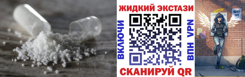 Бутират GHB Волгодонск