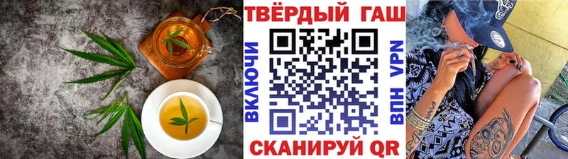 Печенье с ТГК марихуана  Волгодонск 