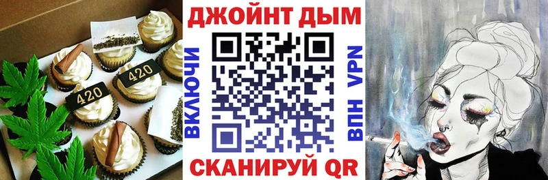 Еда ТГК марихуана Волгодонск