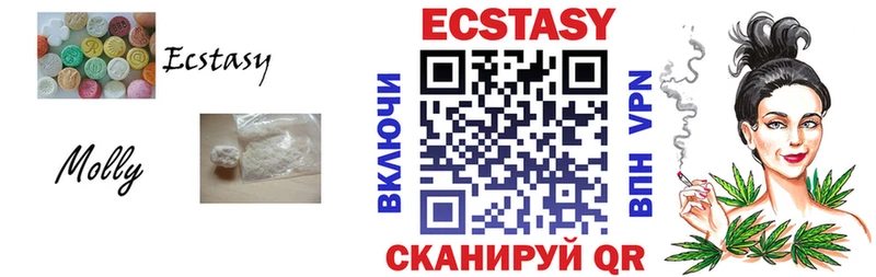 мориарти Telegram  Волгодонск  Ecstasy 280мг  сколько стоит  гидра маркетплейс 