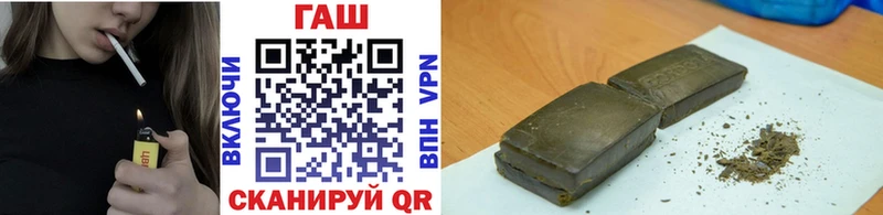ГАШИШ 40% ТГК  Волгодонск 
