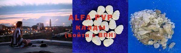 молекула духа Алексин