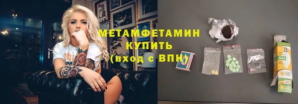 молекула духа Алексин