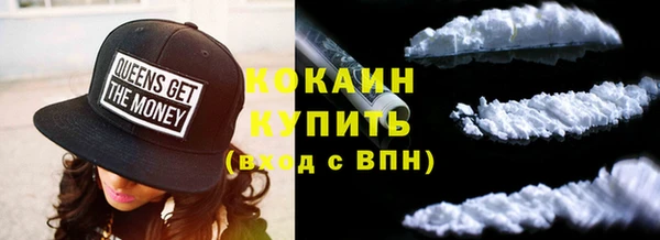 кокаин колумбия Алексеевка