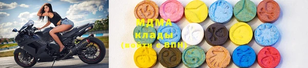экстази Алзамай