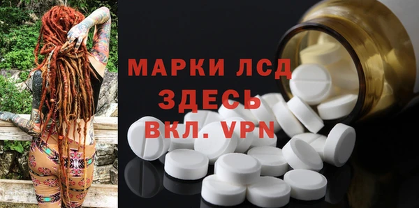 экстази Алзамай
