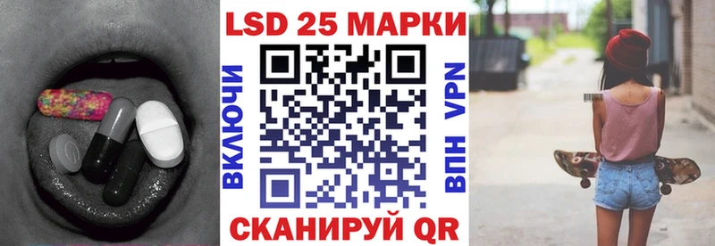 LSD-25 экстази кислота  Волгодонск 