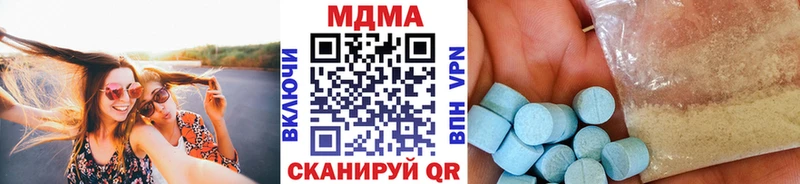 МДМА кристаллы  даркнет состав  Волгодонск  omg  