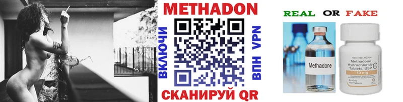даркнет сайт  Волгодонск  Метадон мёд 