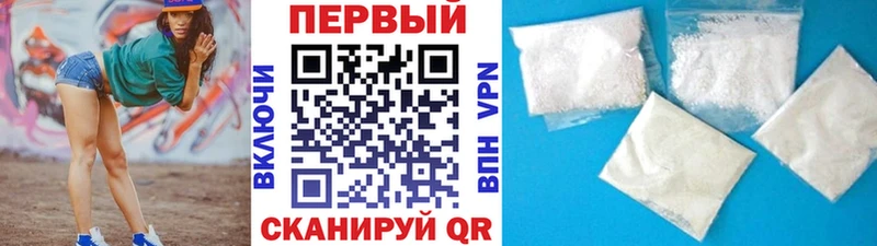 купить Волгодонск Метамфетамин мет