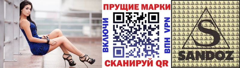 мориарти официальный сайт  Волгодонск  Марки NBOMe 1,8мг  что такое наркотик  mega зеркало 