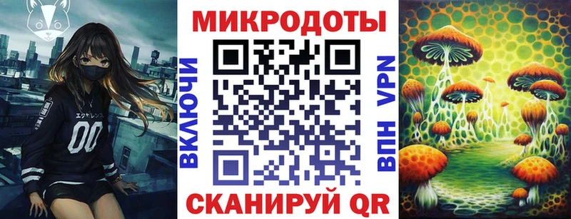 МЕГА ССЫЛКА  Волгодонск  Псилоцибиновые грибы мицелий 